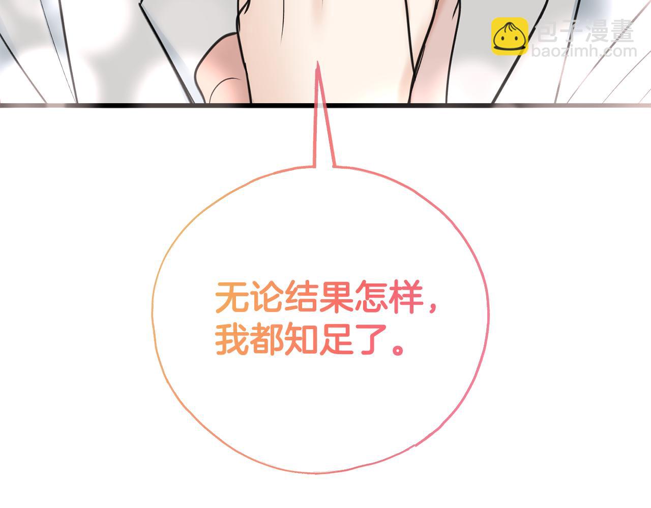 第89话 都是受害者111