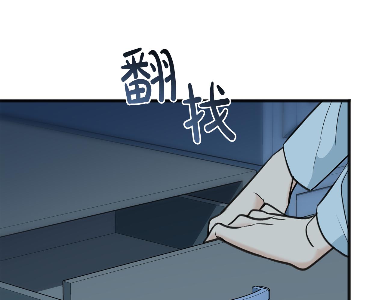 第89话 都是受害者121