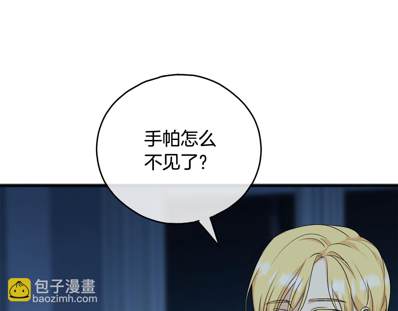 第89话 都是受害者123