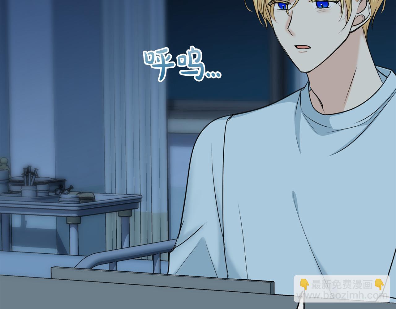 第89话 都是受害者124