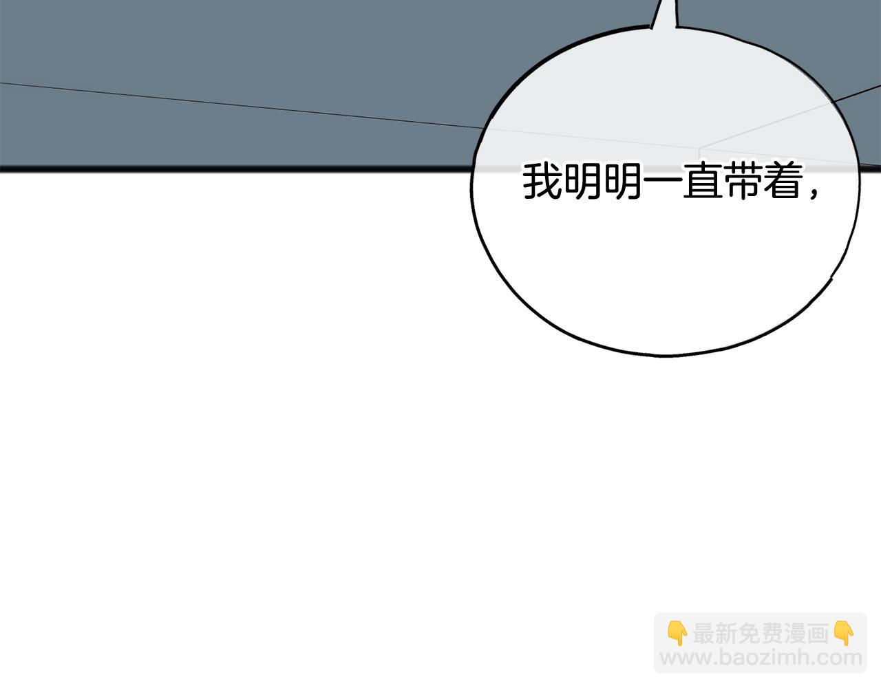 第89话 都是受害者125