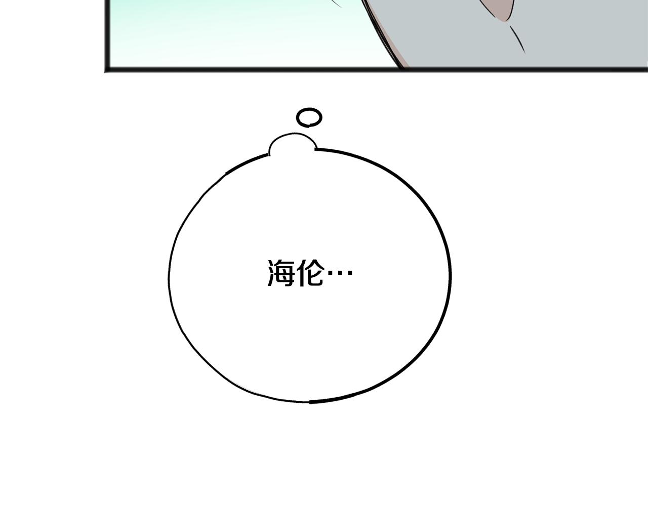 第89话 都是受害者127