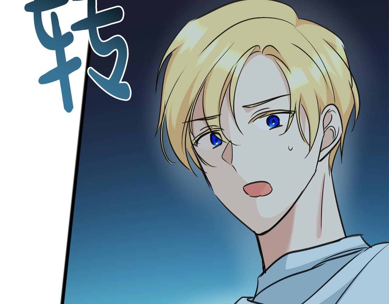 第89话 都是受害者131