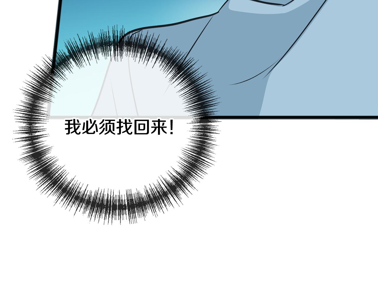 第89话 都是受害者132