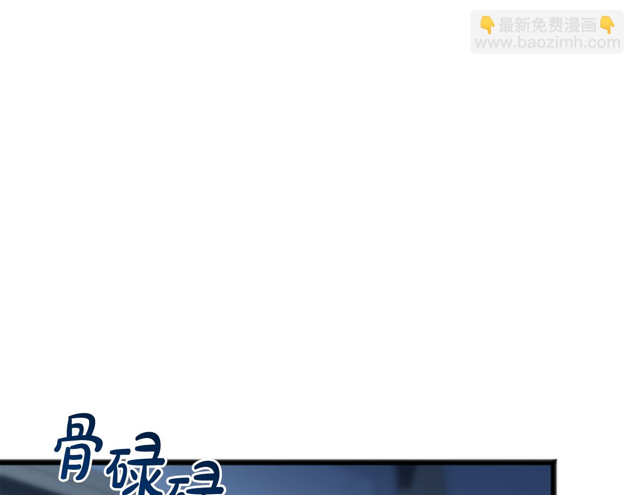 第89话 都是受害者134