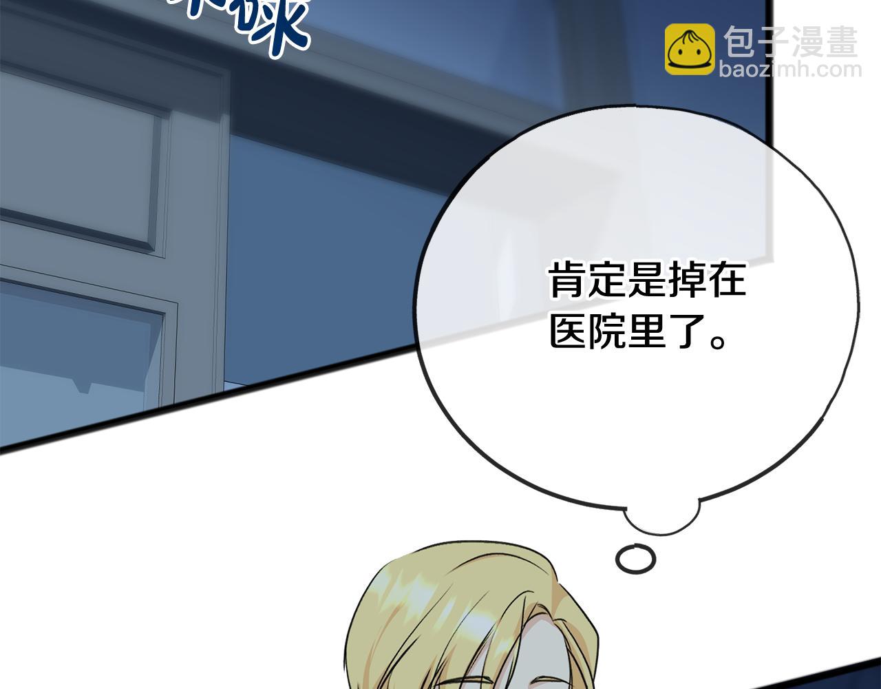 第89话 都是受害者135