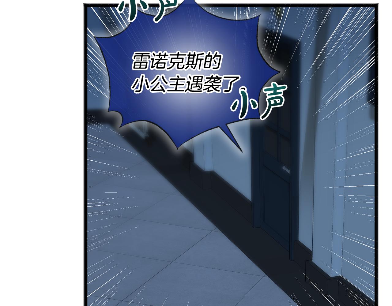 第89话 都是受害者141