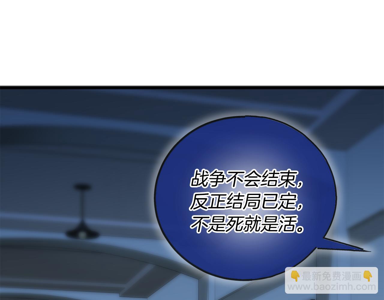 第89话 都是受害者143