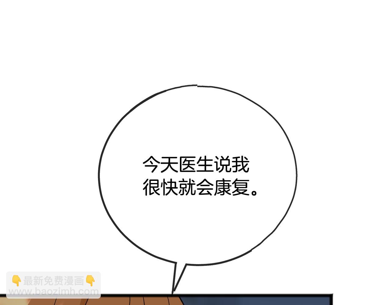 第89话 都是受害者145