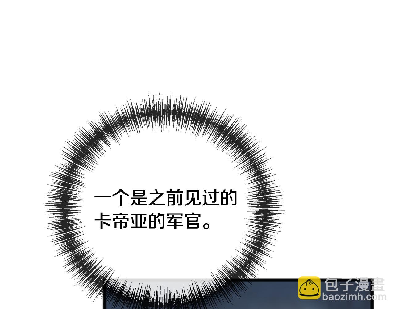 第89话 都是受害者155