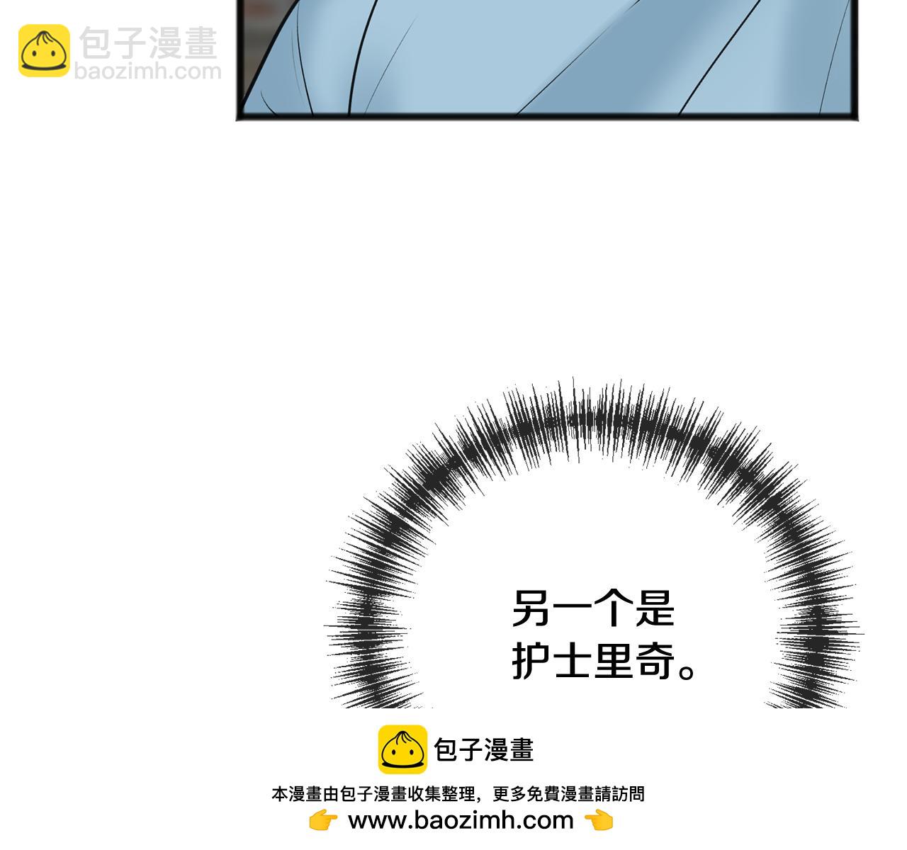 第89话 都是受害者157