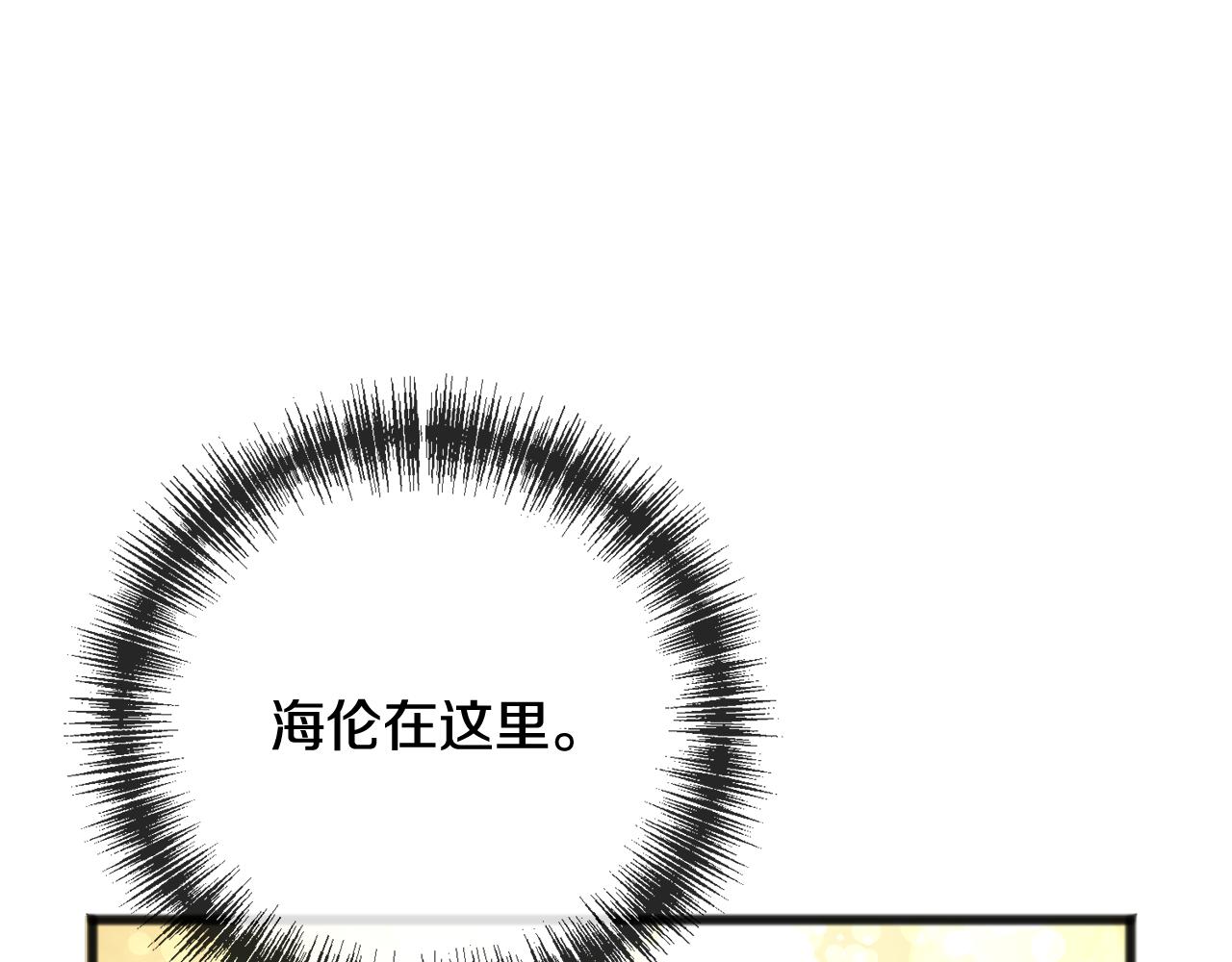 第89话 都是受害者169