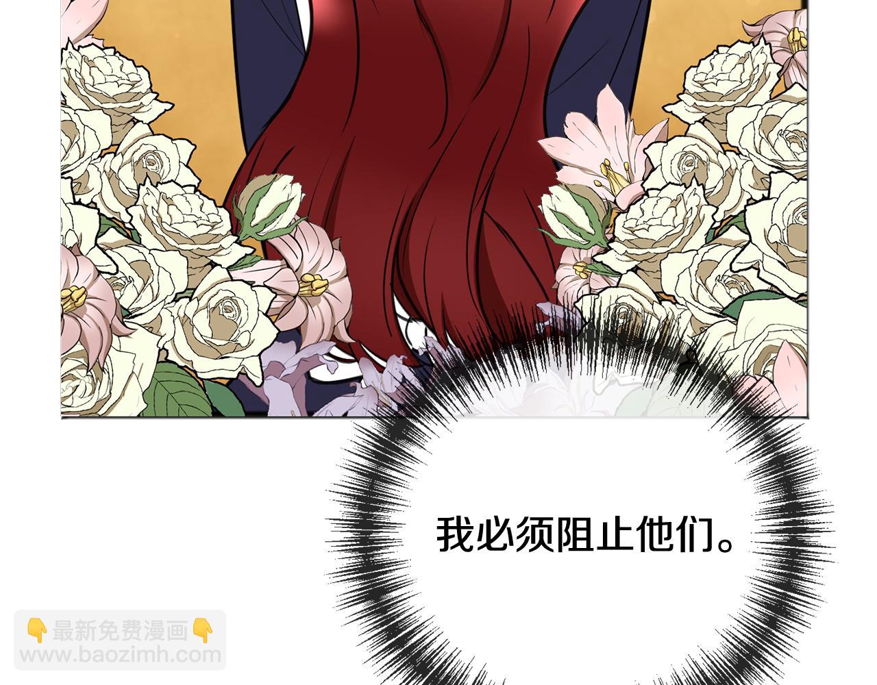 第89话 都是受害者171