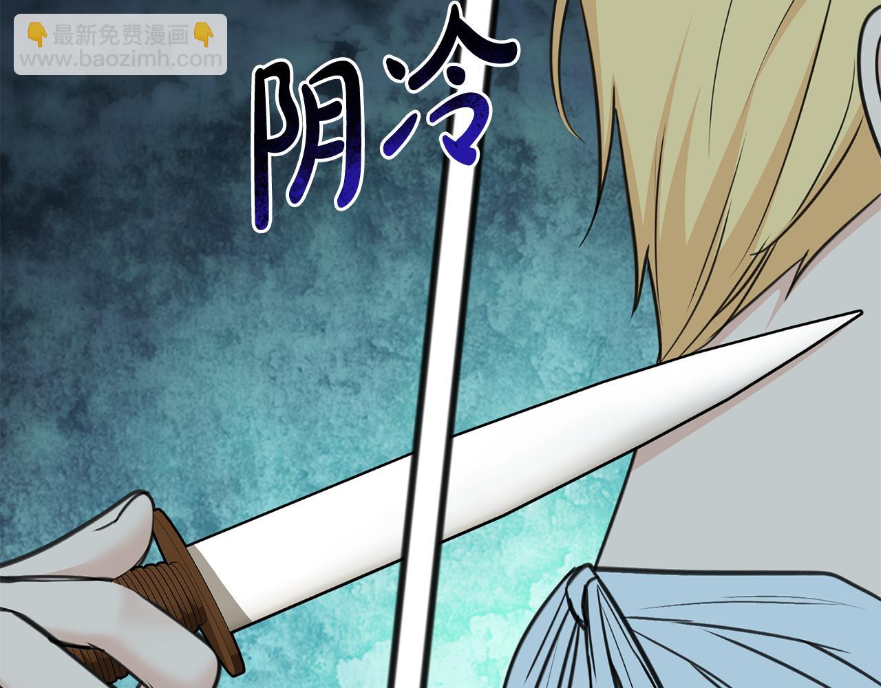 第89话 都是受害者173