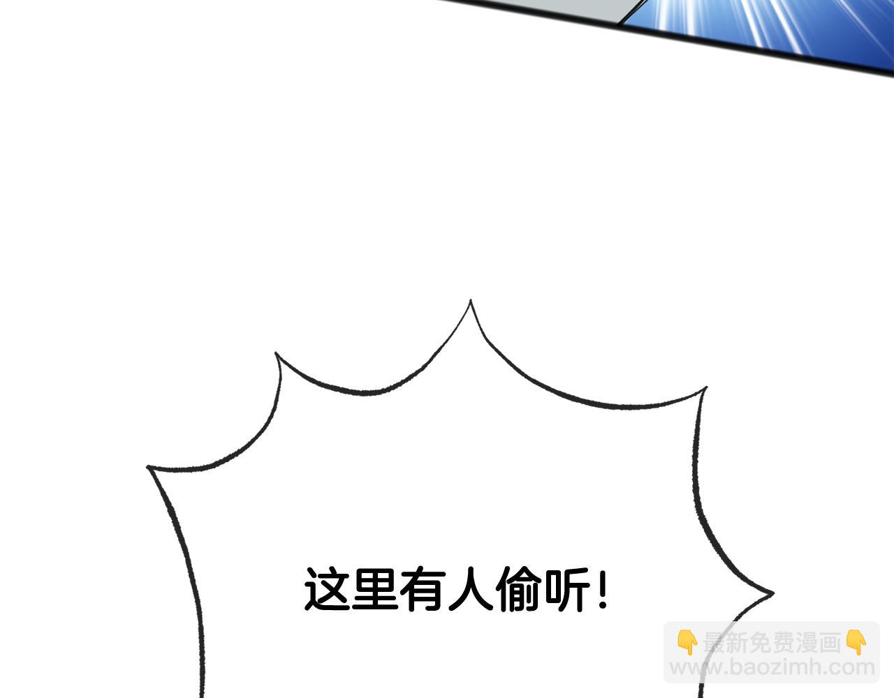 第89话 都是受害者176