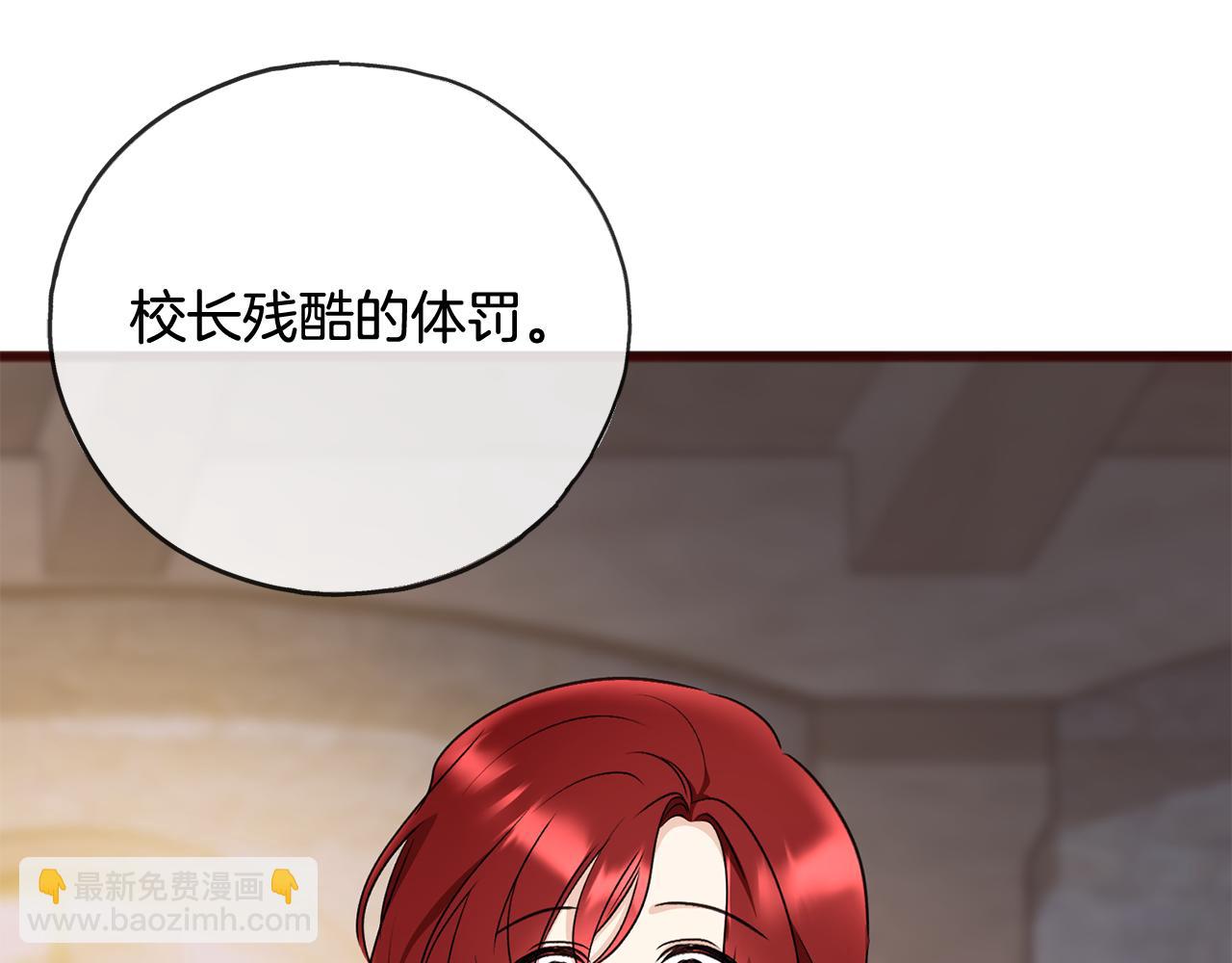 第89话 都是受害者26