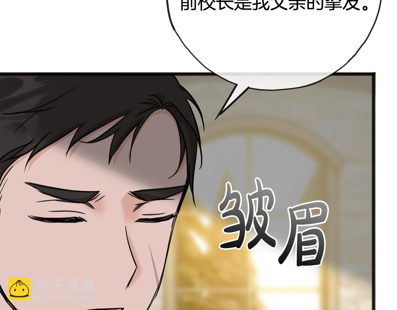 第89话 都是受害者3