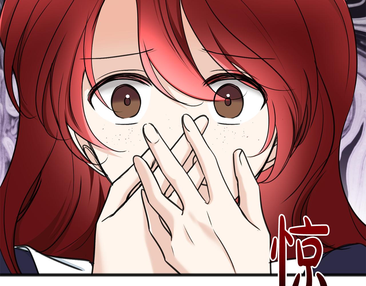 第89话 都是受害者31