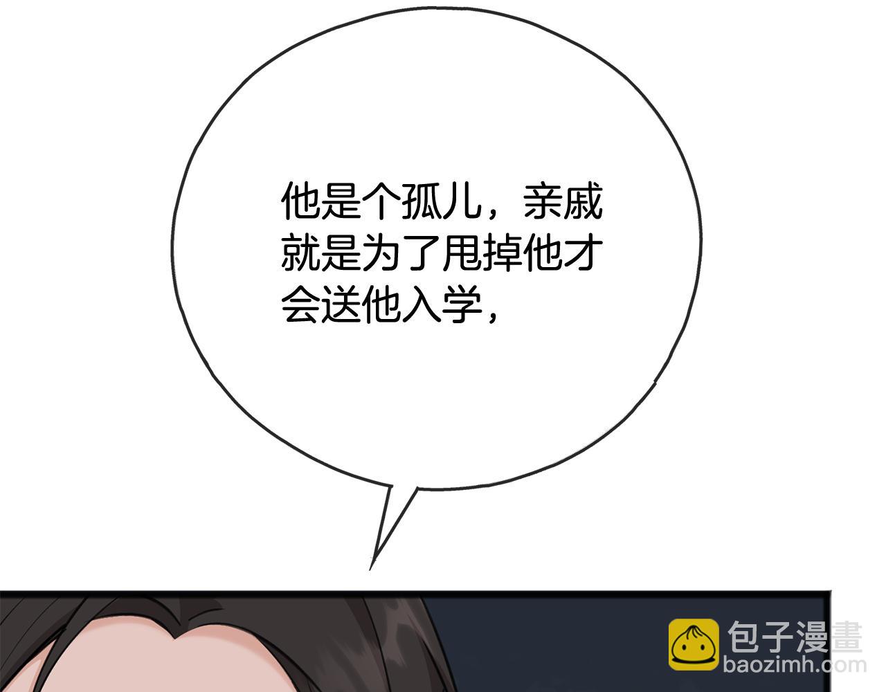 第89话 都是受害者37