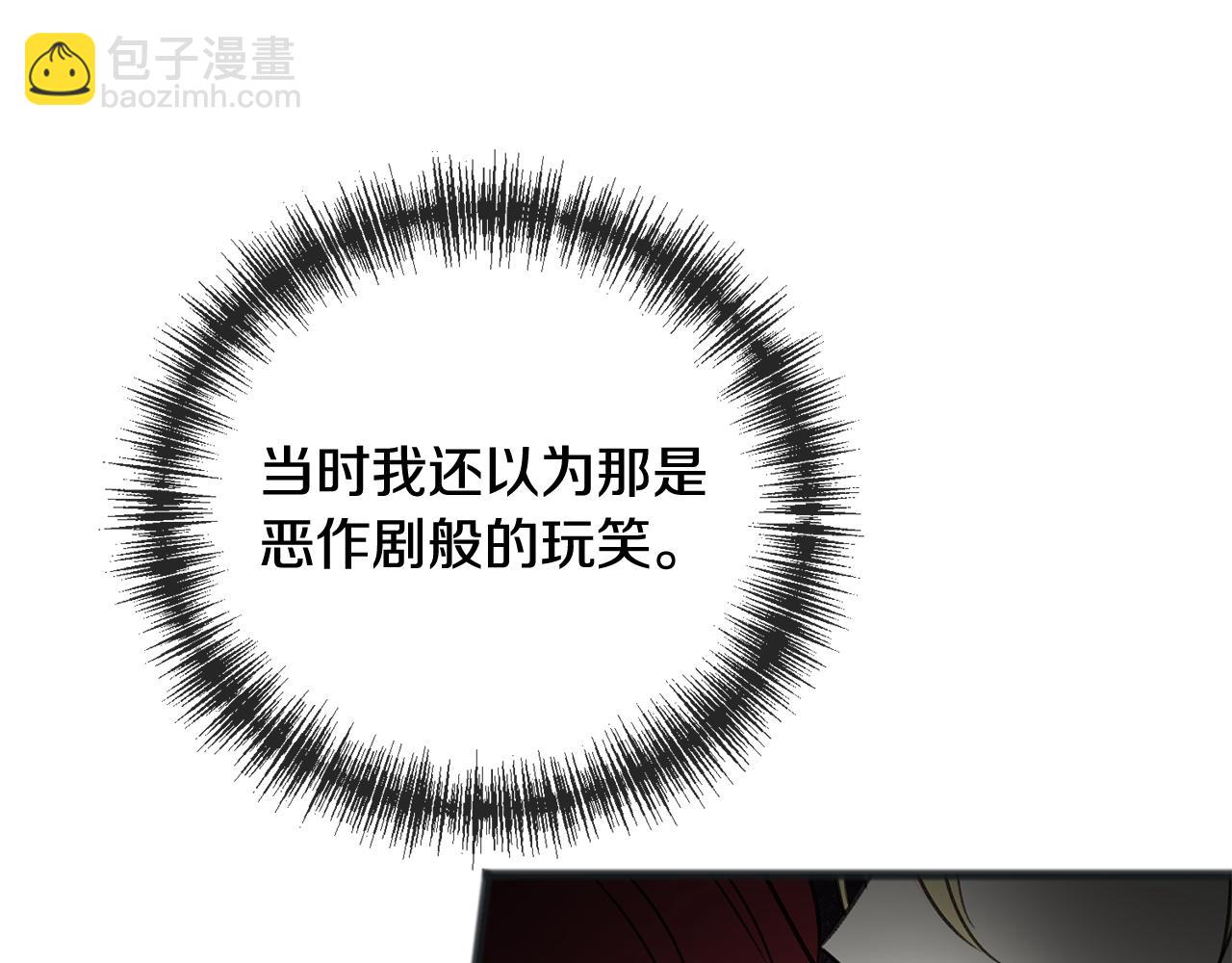 第89话 都是受害者41