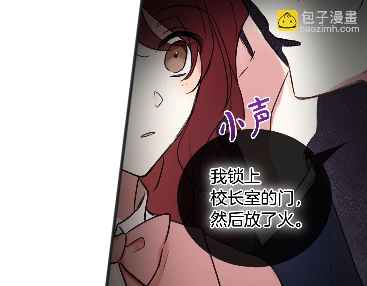 第89话 都是受害者42