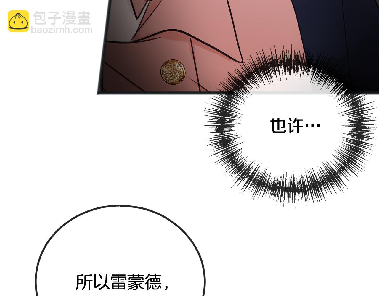 第89话 都是受害者43