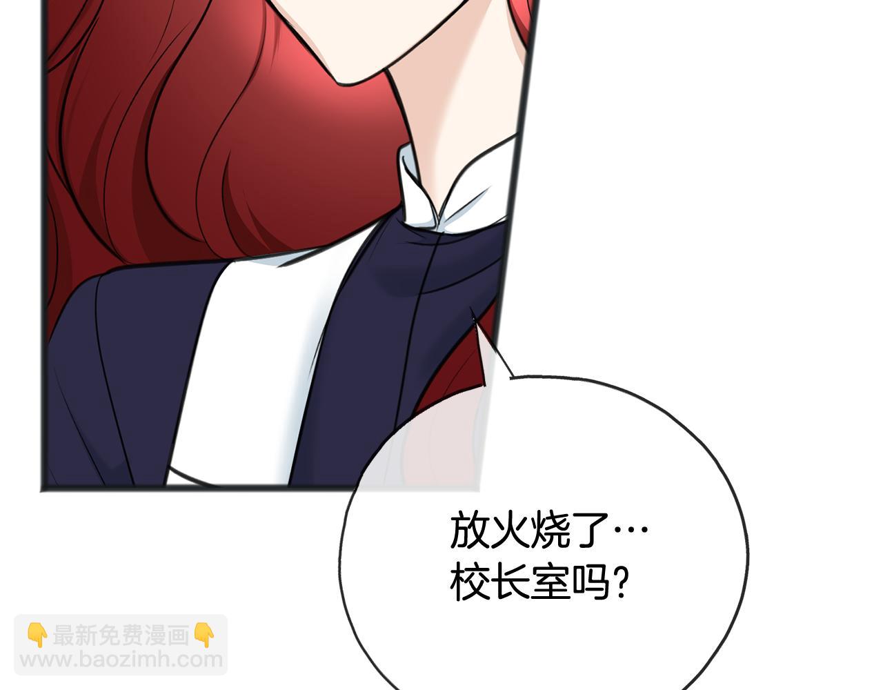 第89话 都是受害者45