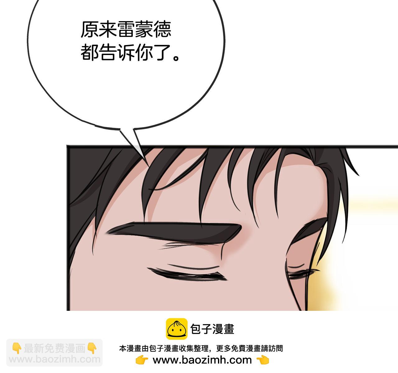 第89话 都是受害者49
