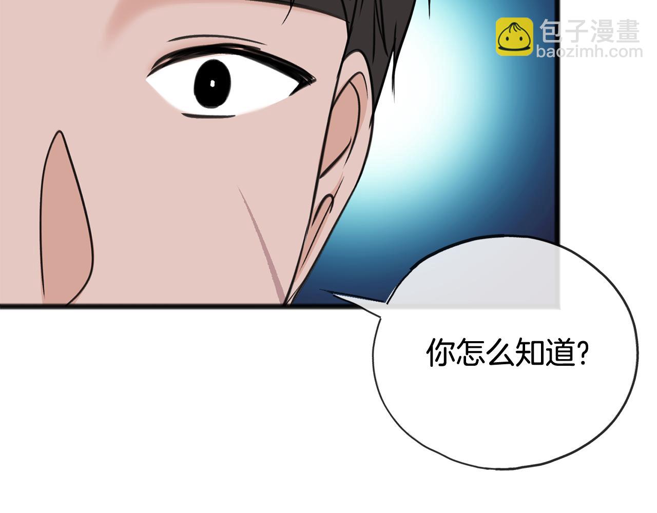 第89话 都是受害者51