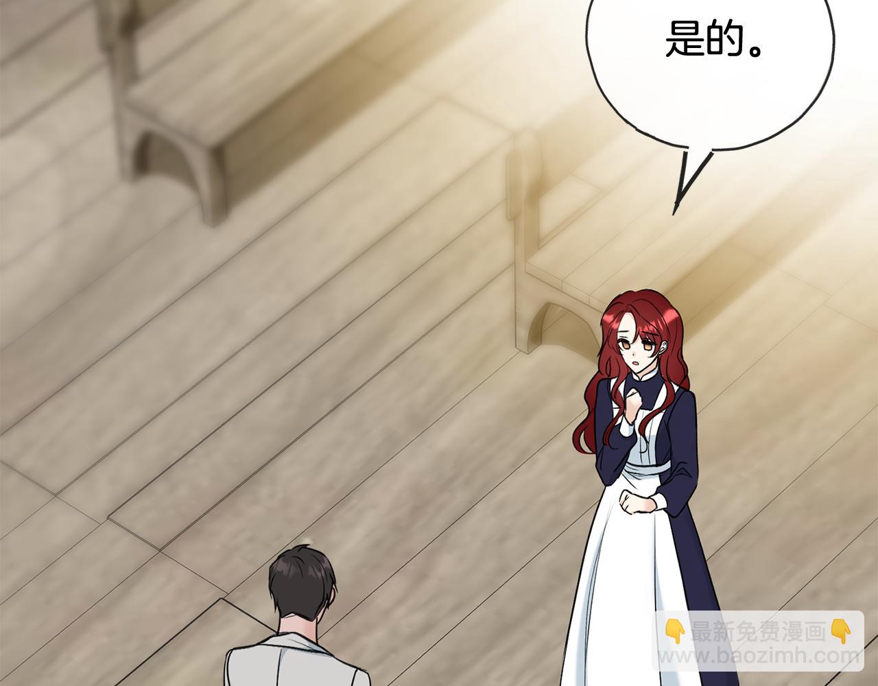第89话 都是受害者56