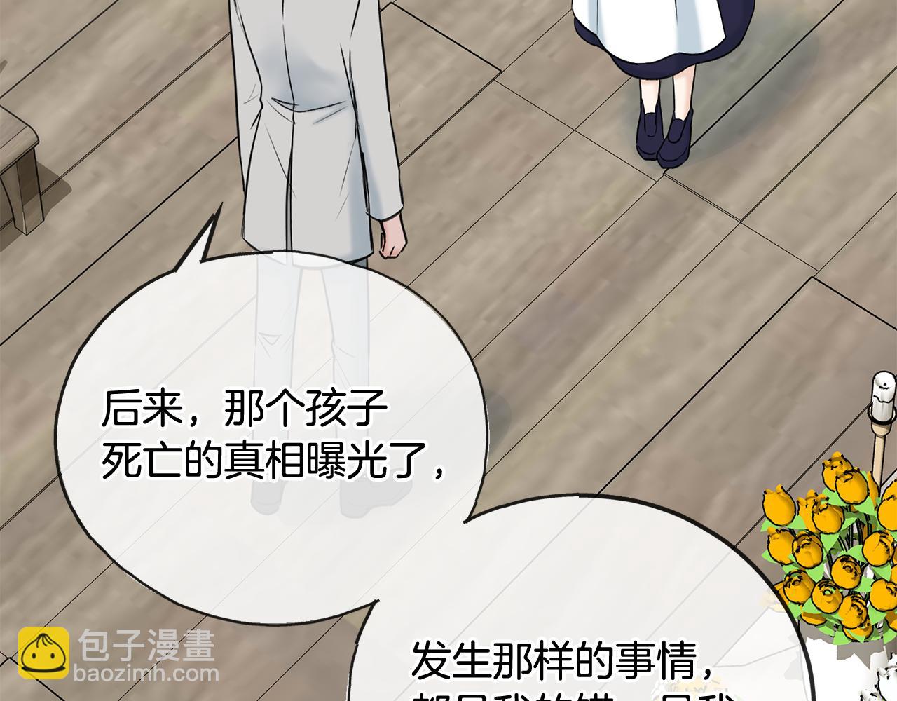 第89话 都是受害者57