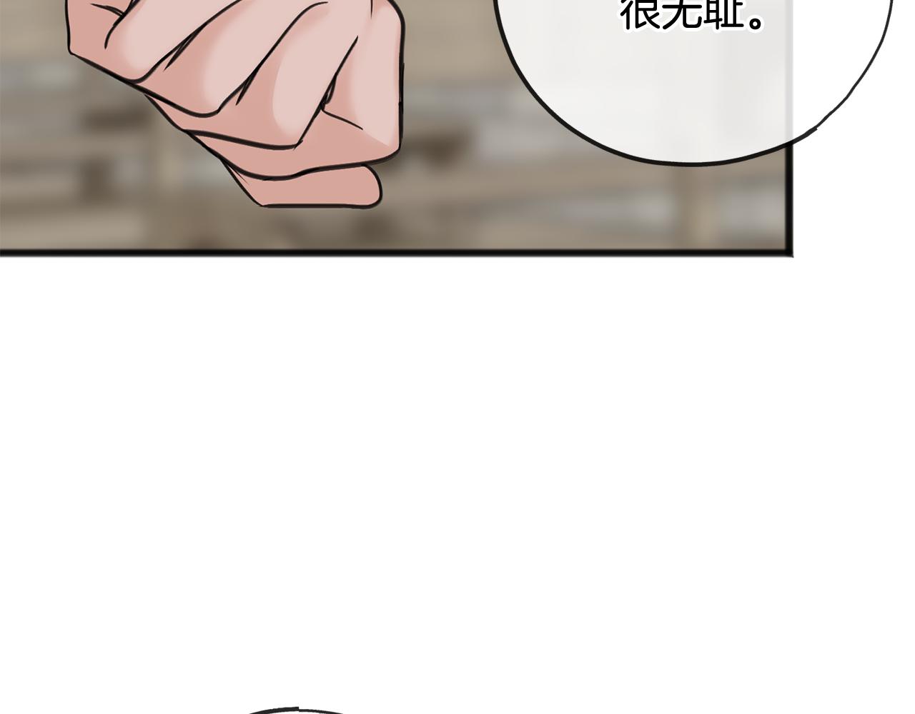 第89话 都是受害者60