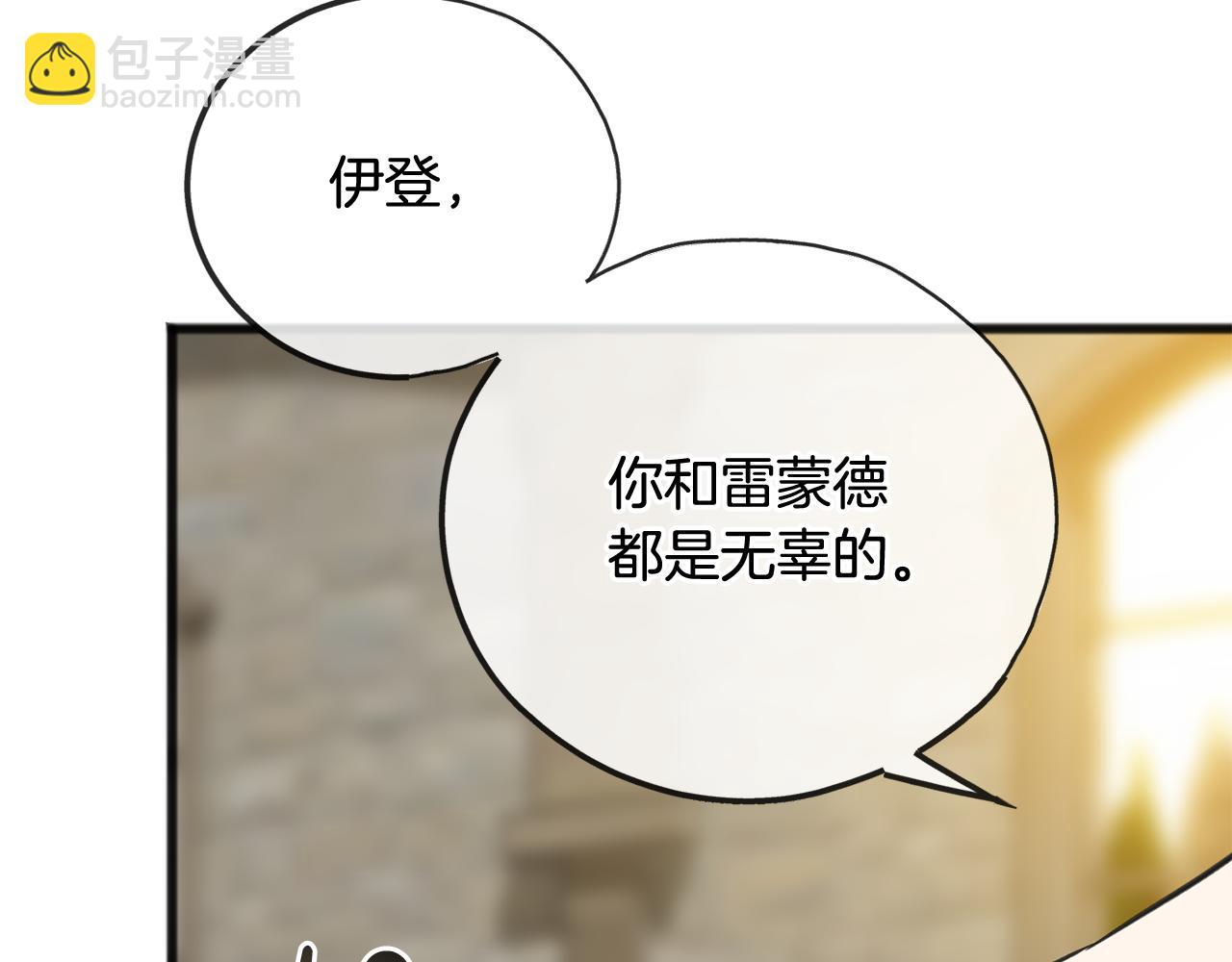 第89话 都是受害者61