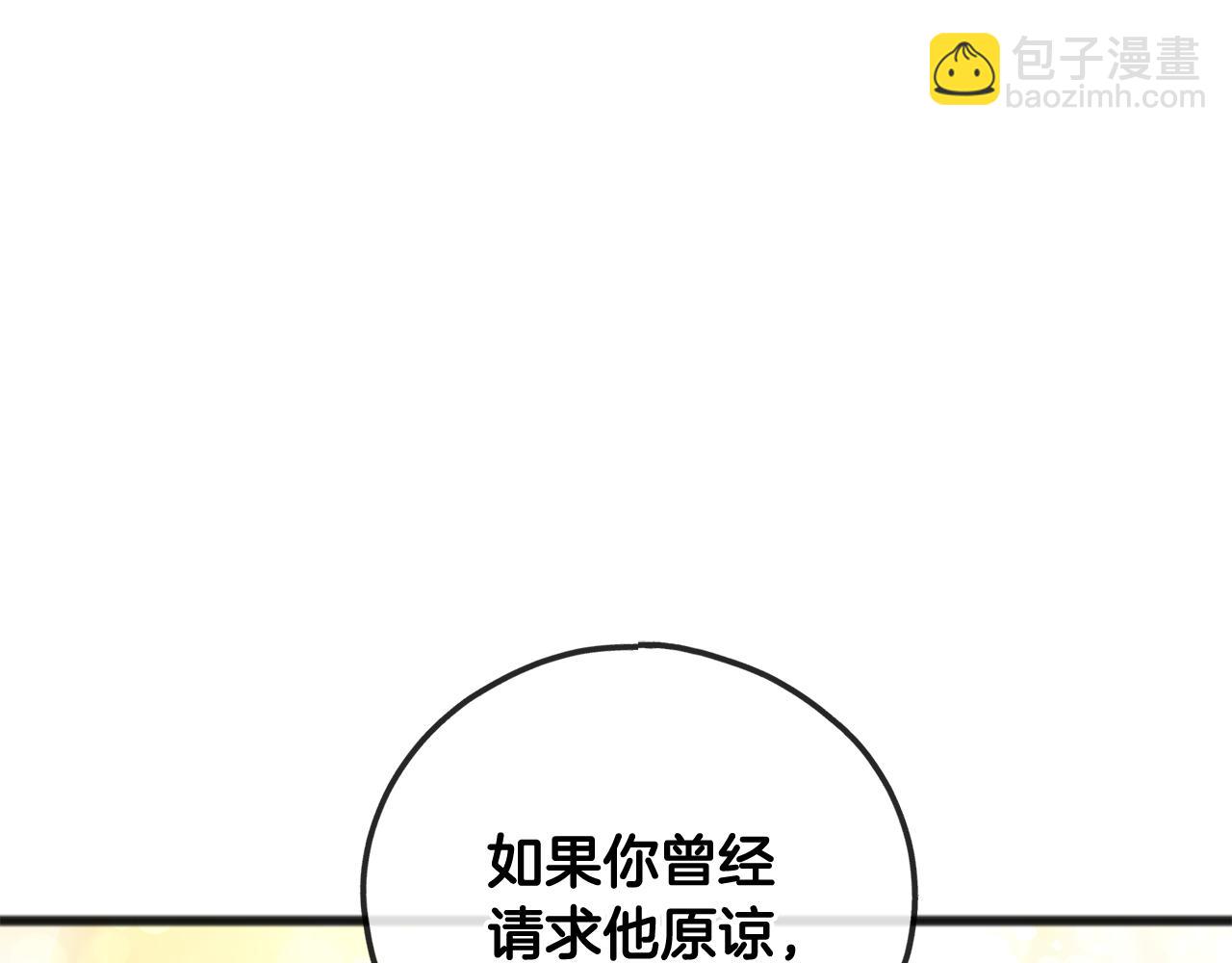 第89话 都是受害者65
