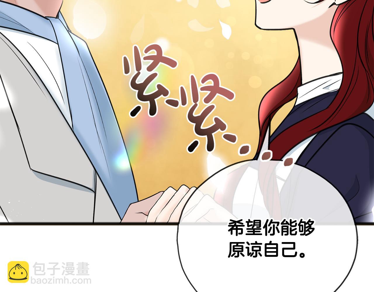 第89话 都是受害者67