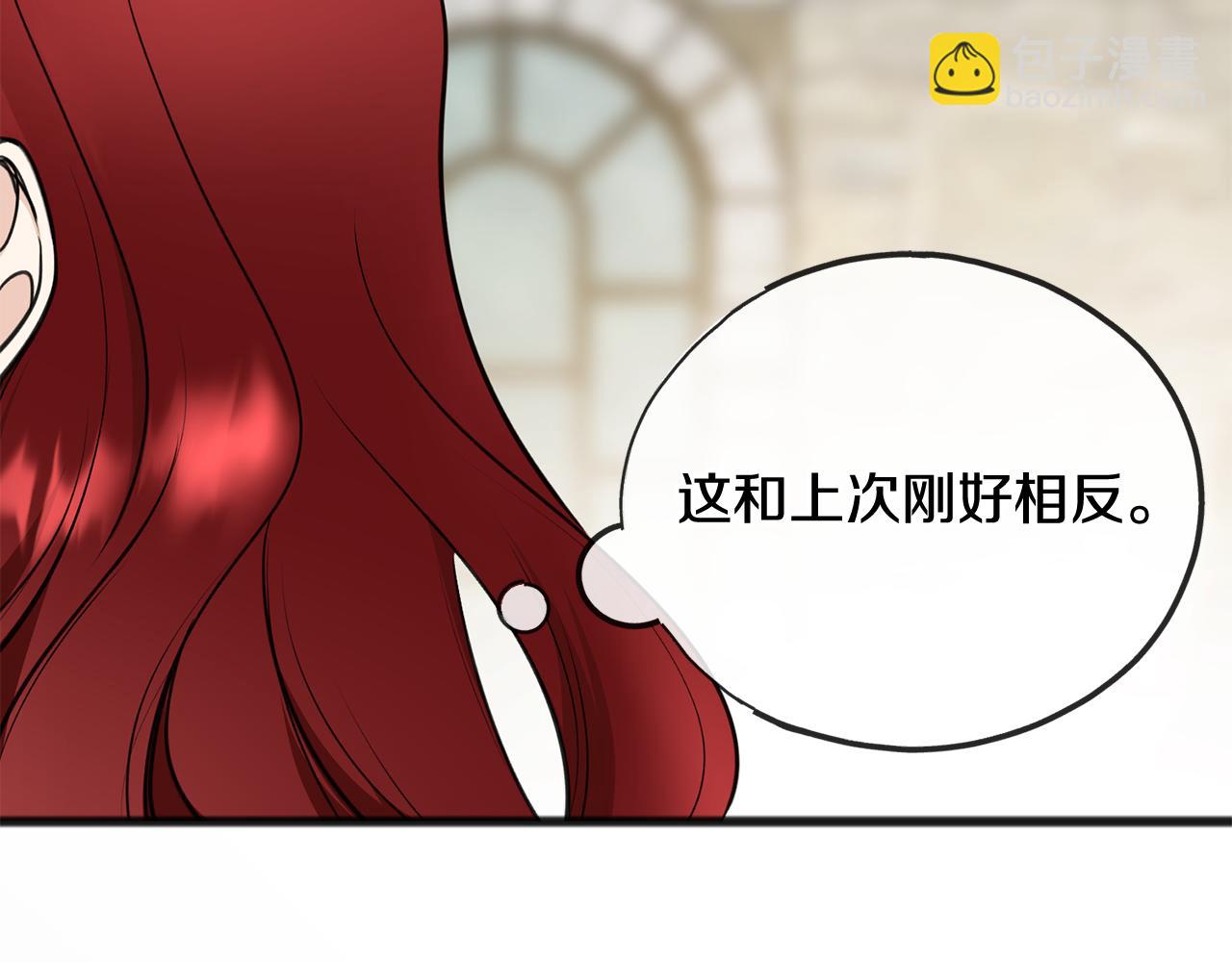 第89话 都是受害者76
