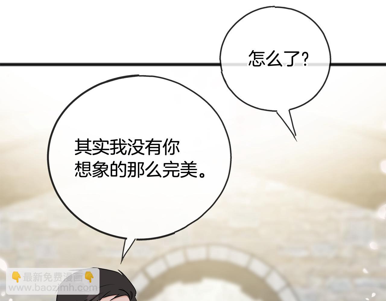 第89话 都是受害者87