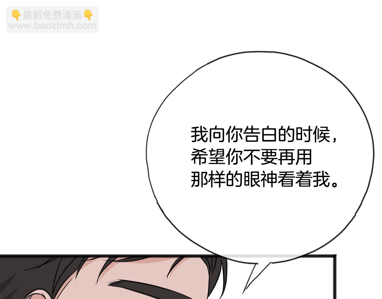 第89话 都是受害者89