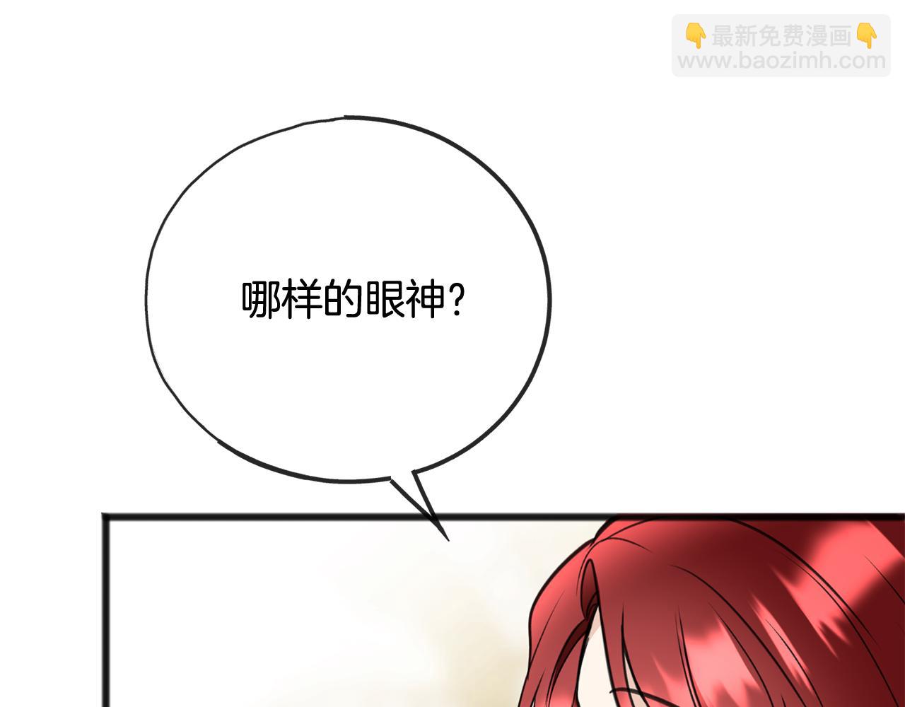 第89话 都是受害者92