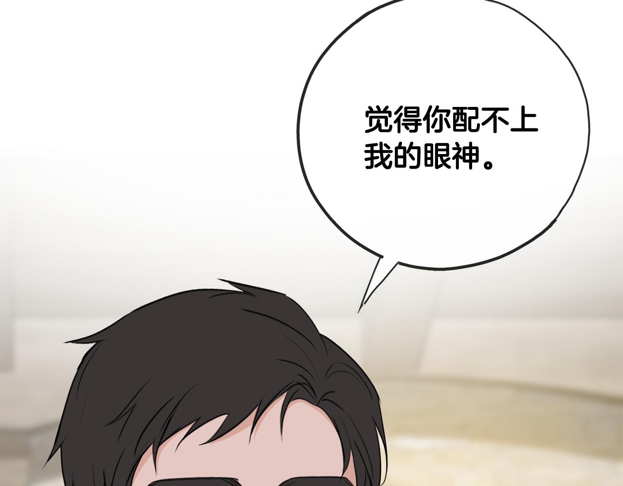 第89话 都是受害者94