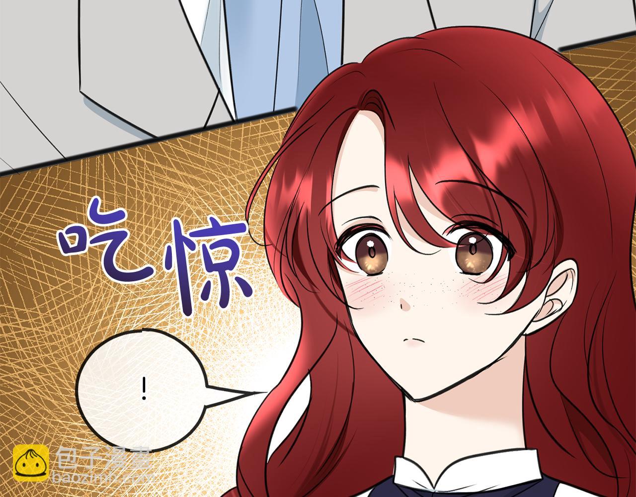 第89话 都是受害者96