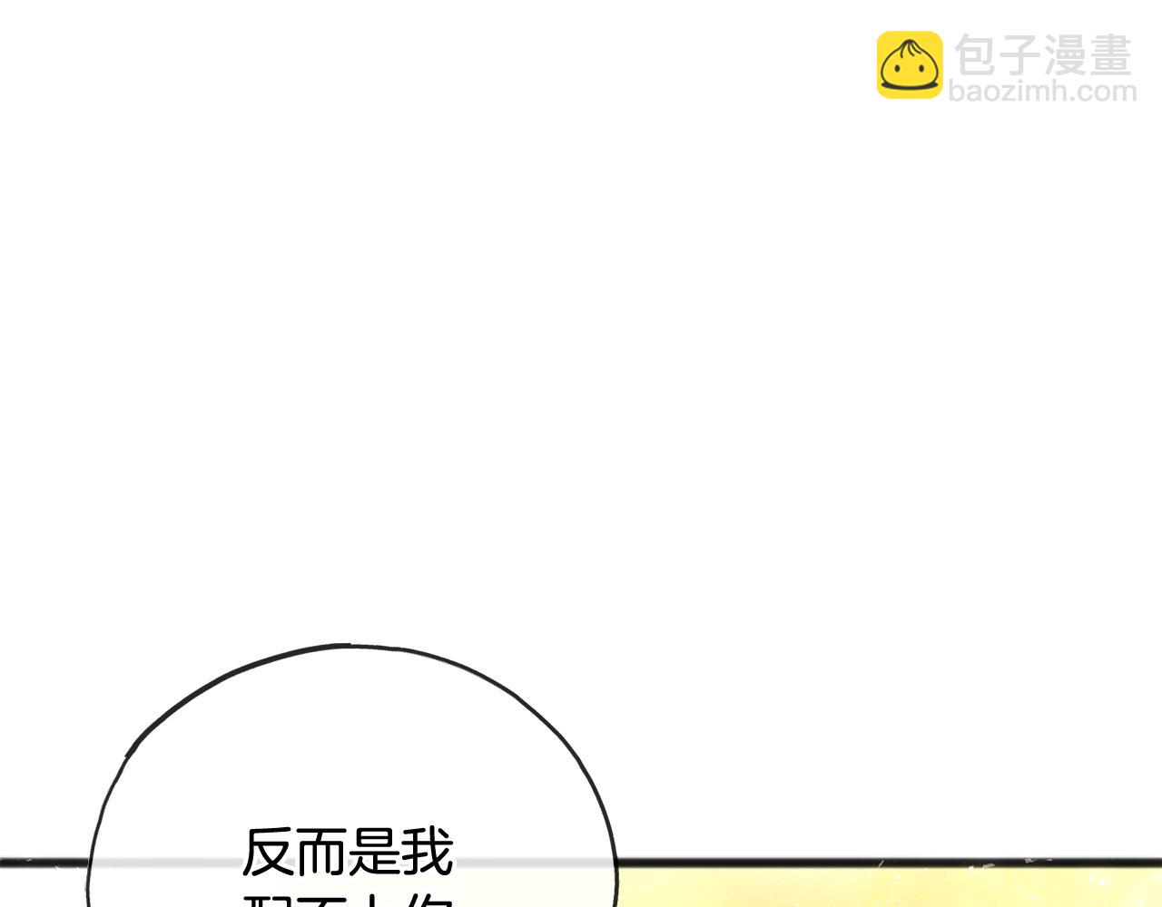 第89话 都是受害者98