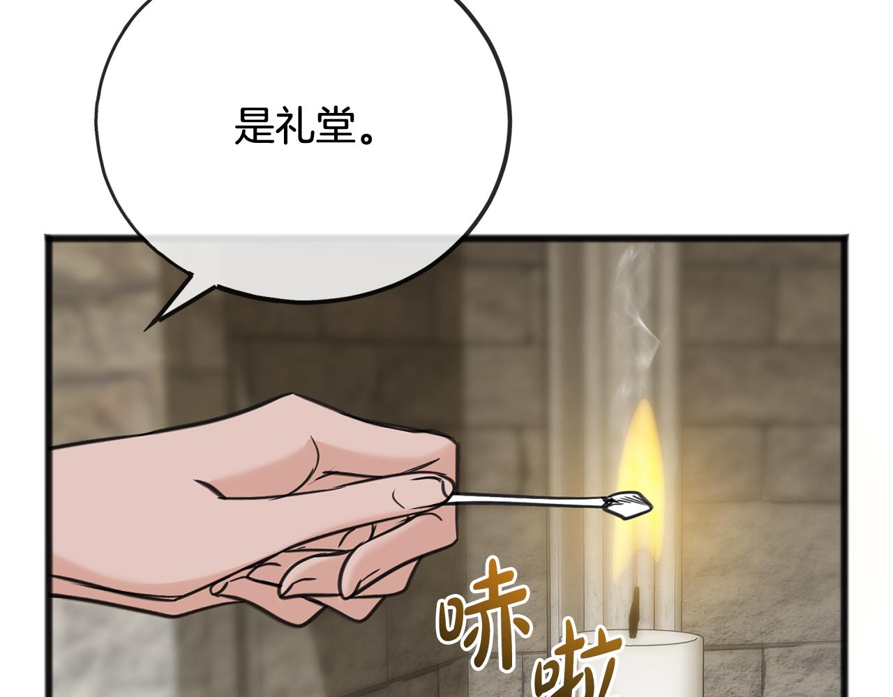 第90话 医院遇袭147