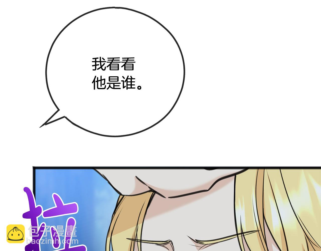 第90话 医院遇袭15