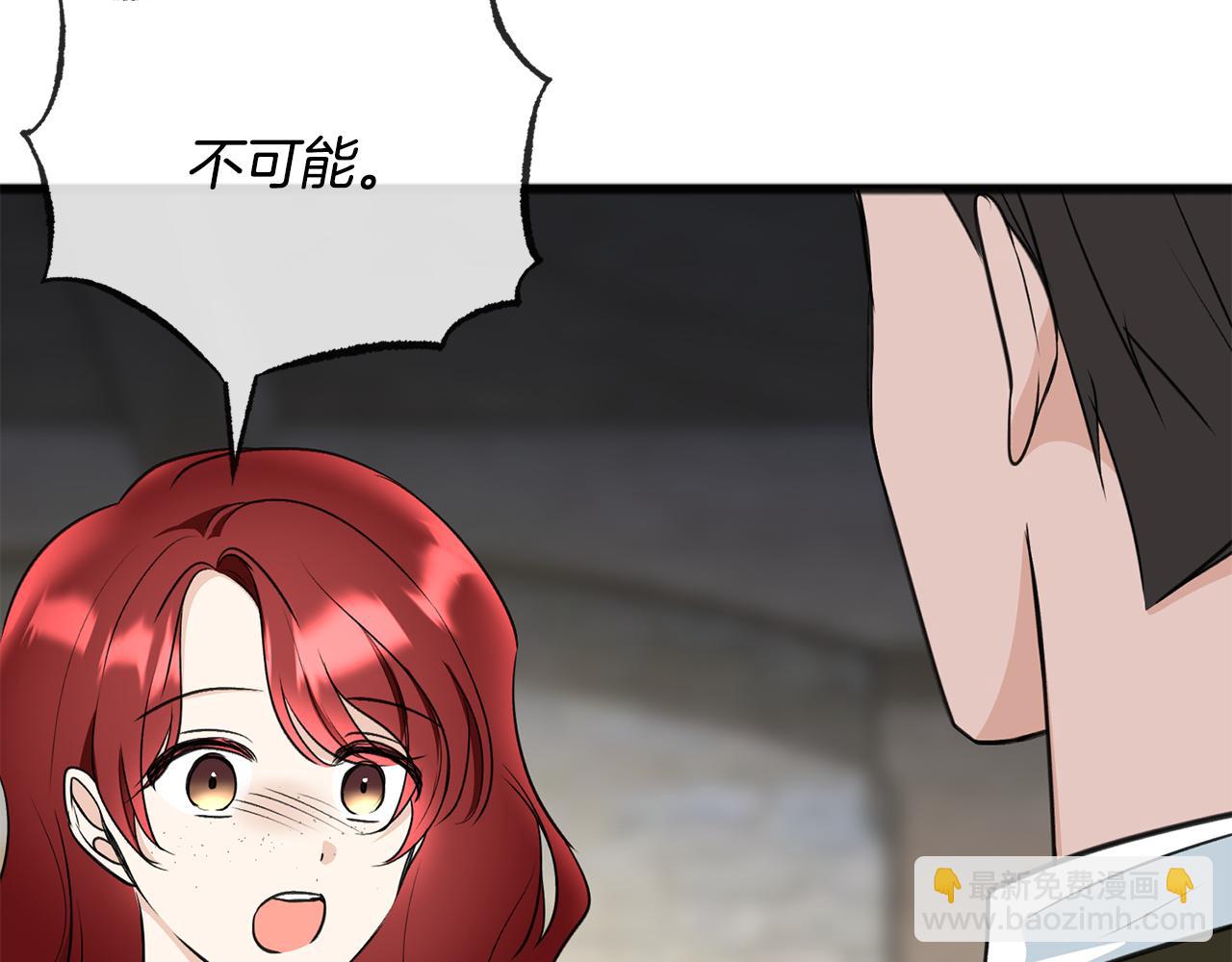 第90话 医院遇袭171