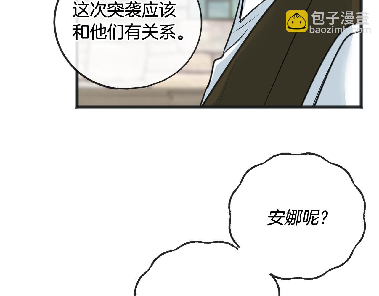 第90话 医院遇袭178