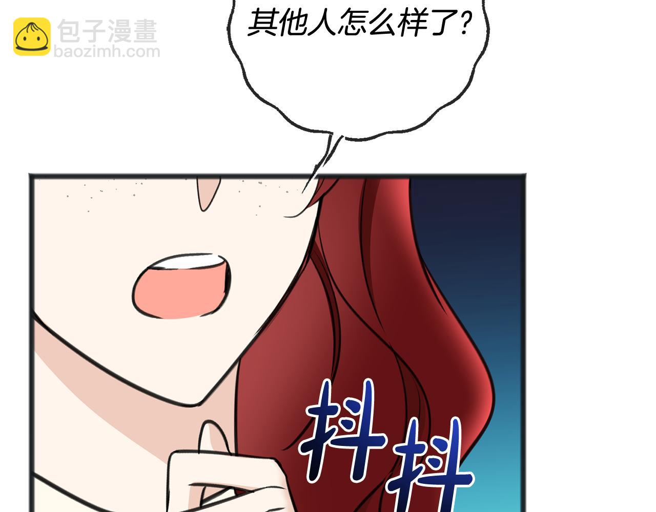 第90话 医院遇袭179