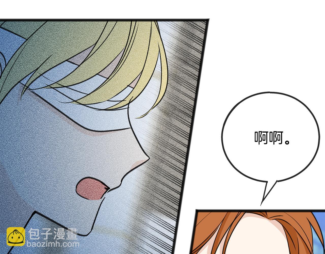 第90话 医院遇袭24