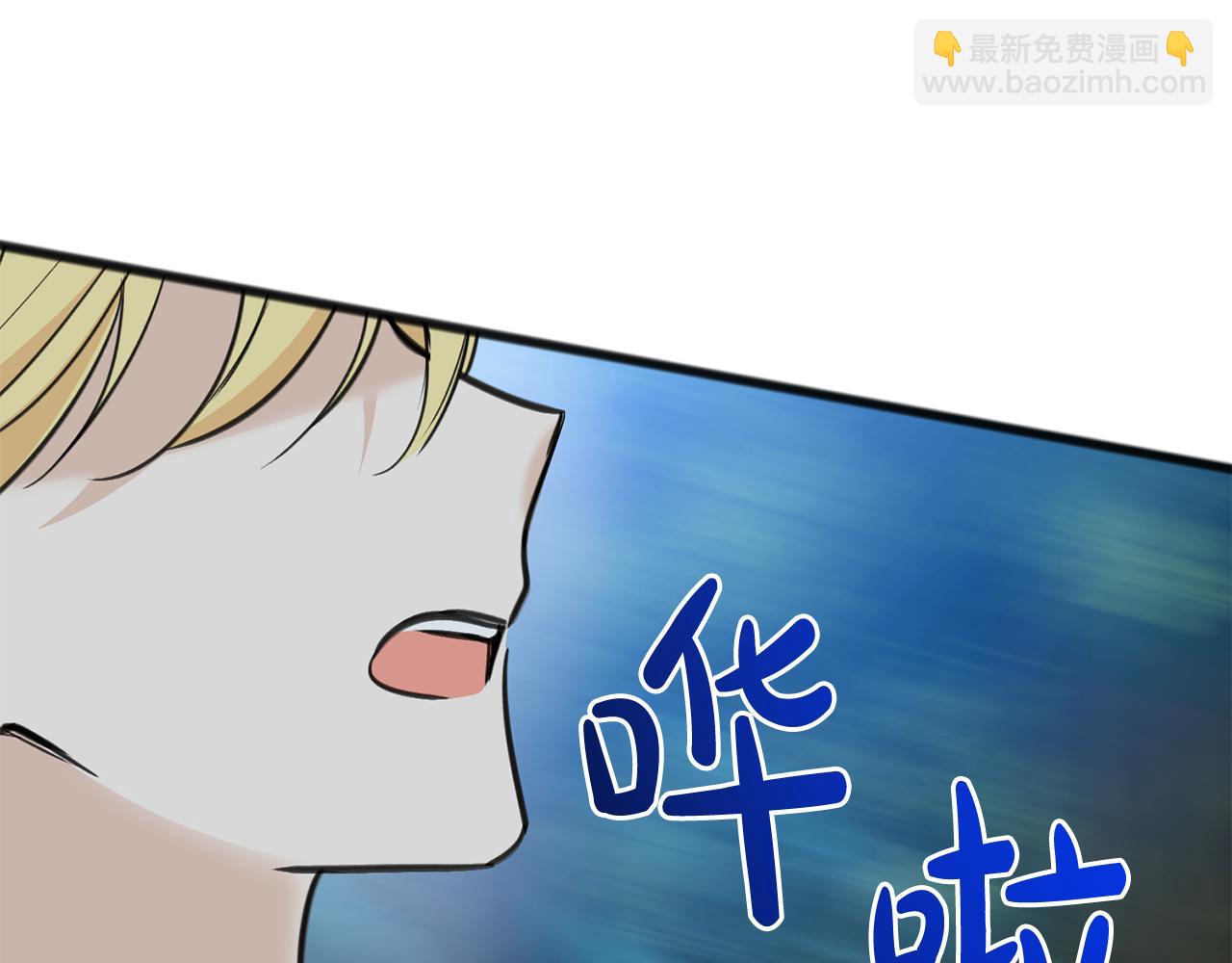 第90话 医院遇袭3