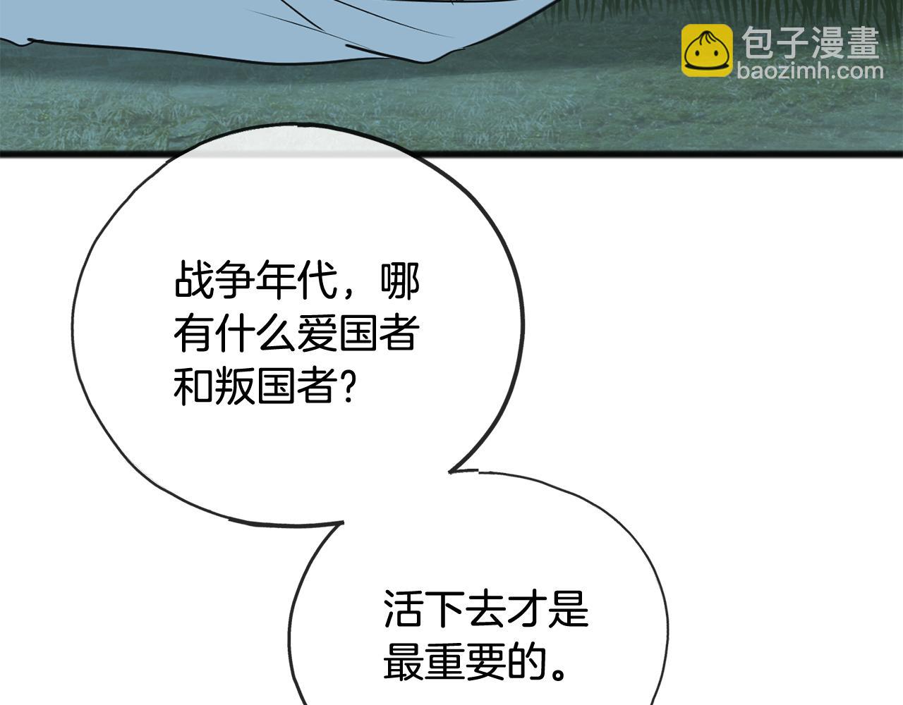 第90话 医院遇袭44